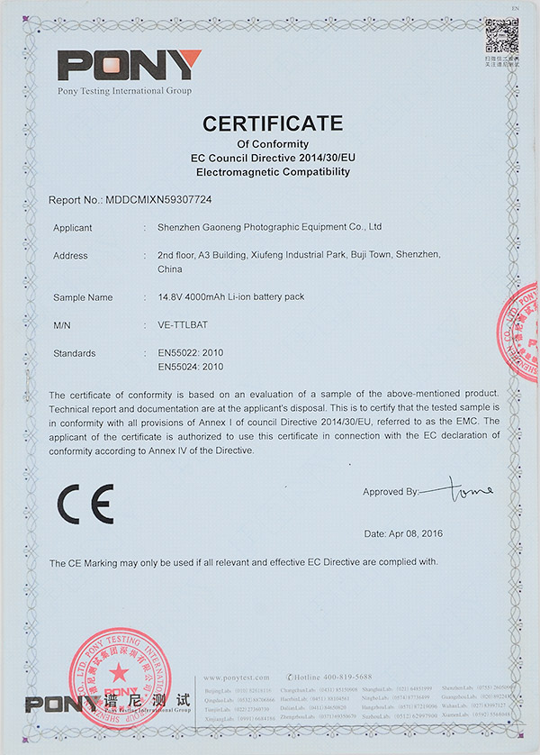 Battery CE certificate